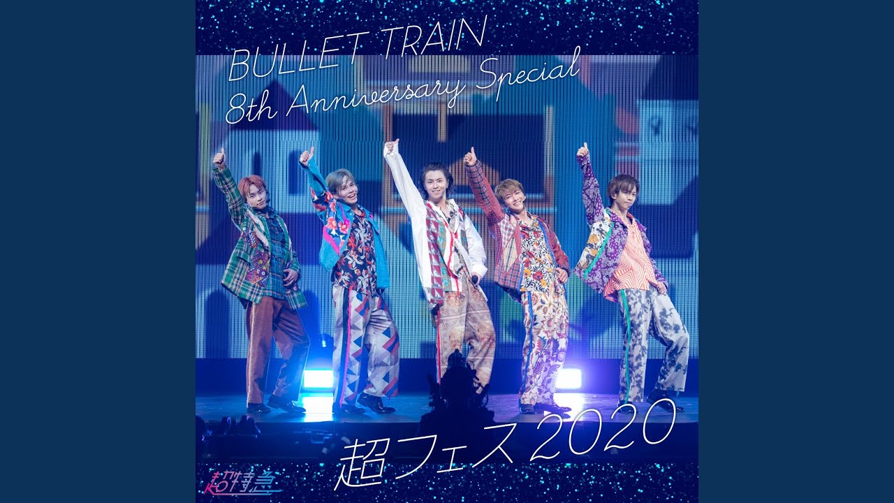 BULLET TRAIN 8th Anniversary Special 超フェス 2020 (Live)