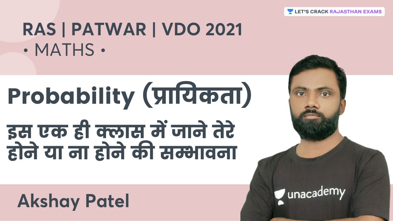 Probability (प्रायिकता) | Maths | RAS Pre 2021 | Akshay Patel