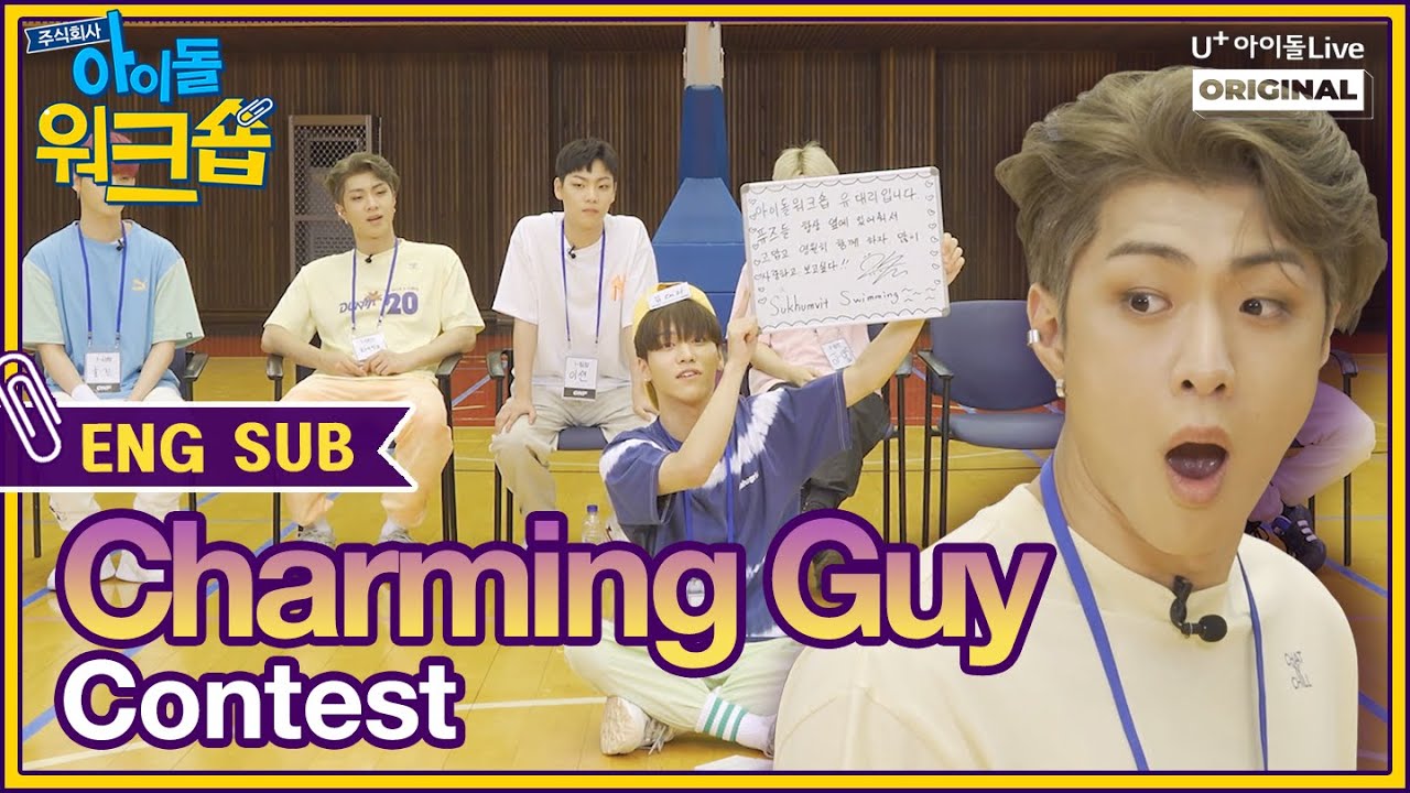 (ENG) ㈜아이돌워크숍 온앤오프 4회 I [IDOL WORKSHOP ONF EP.04 FULL]