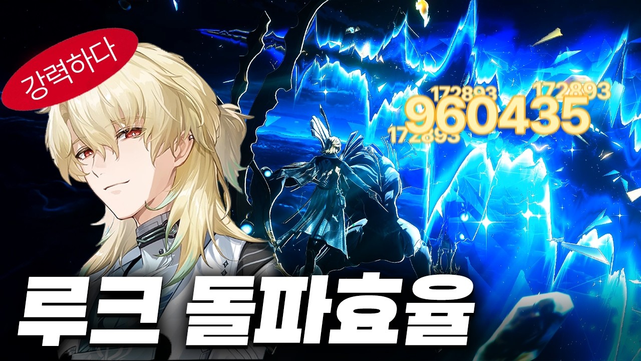 진짜루크돌파효율좋은데린모만붙이면에이메스급인데하필내가내기에서져서아무도내말을믿지않고남캐라서칭찬하는거라고억까하고난여자좋아하는데제목을뭘로하든안들어올거같고