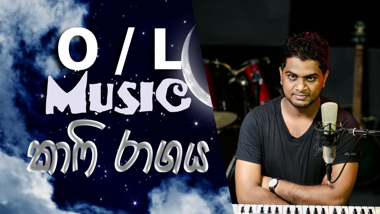 O/L Raga | Kafi - Sandawathi Hinahenawa | Sanjaya Mihiranga