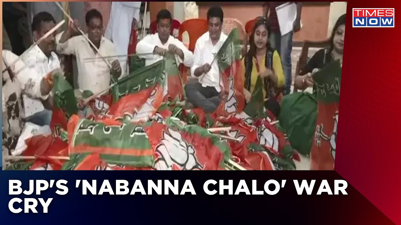 BJP says police behaving like TMC cadres ahead of Nabanna march | Latest English News