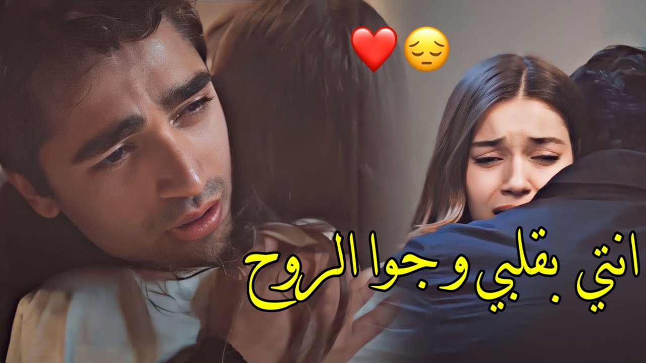 فضل شاكر و اليسا 