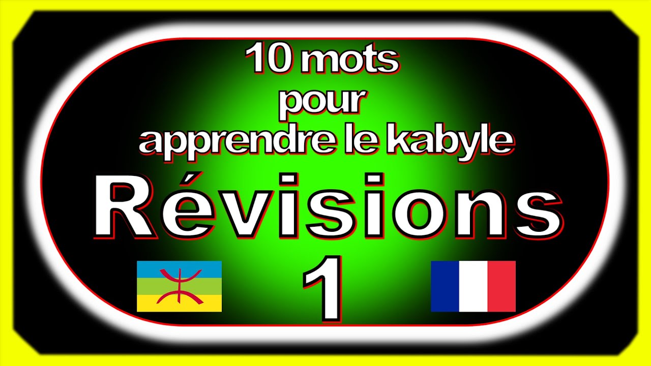 Apprendre le kabyle en 10 mots par jour, vidéo d'exercice 1