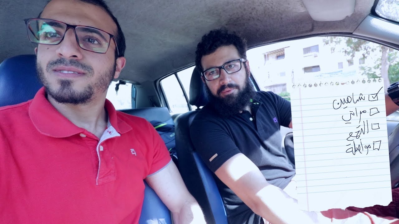 منصورة رايح جاي