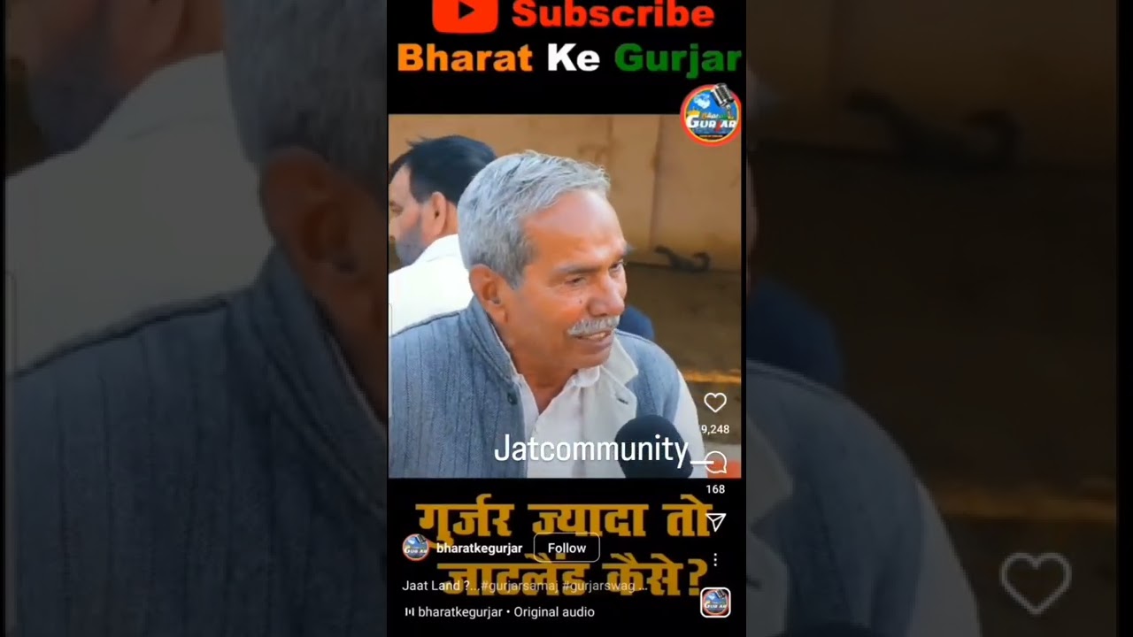 West UP jaatland kyu? || westup jaatland status 2022