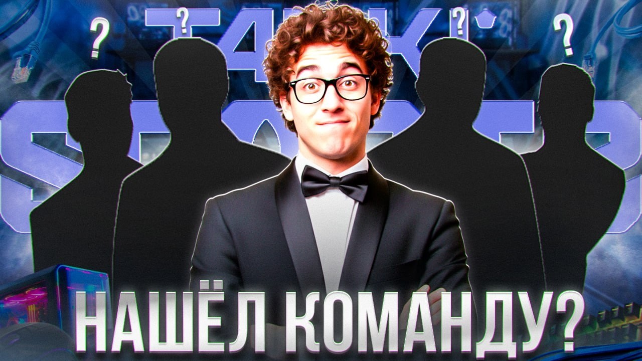 ИТОГИ МЕСЯЦА! НОВАЯ ПУШКА СКОРО?!РОЗЫГРЫШ В НАЧАЛЕ СТРИМА! 👍СТРИМ ТАНКИ ОНЛАЙН