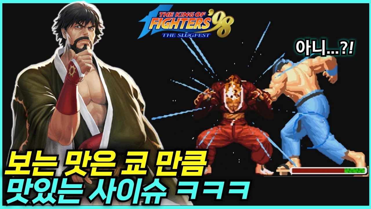 🔥공격적으로 들이대는 사이슈 ㄷㄷㄷ🔥