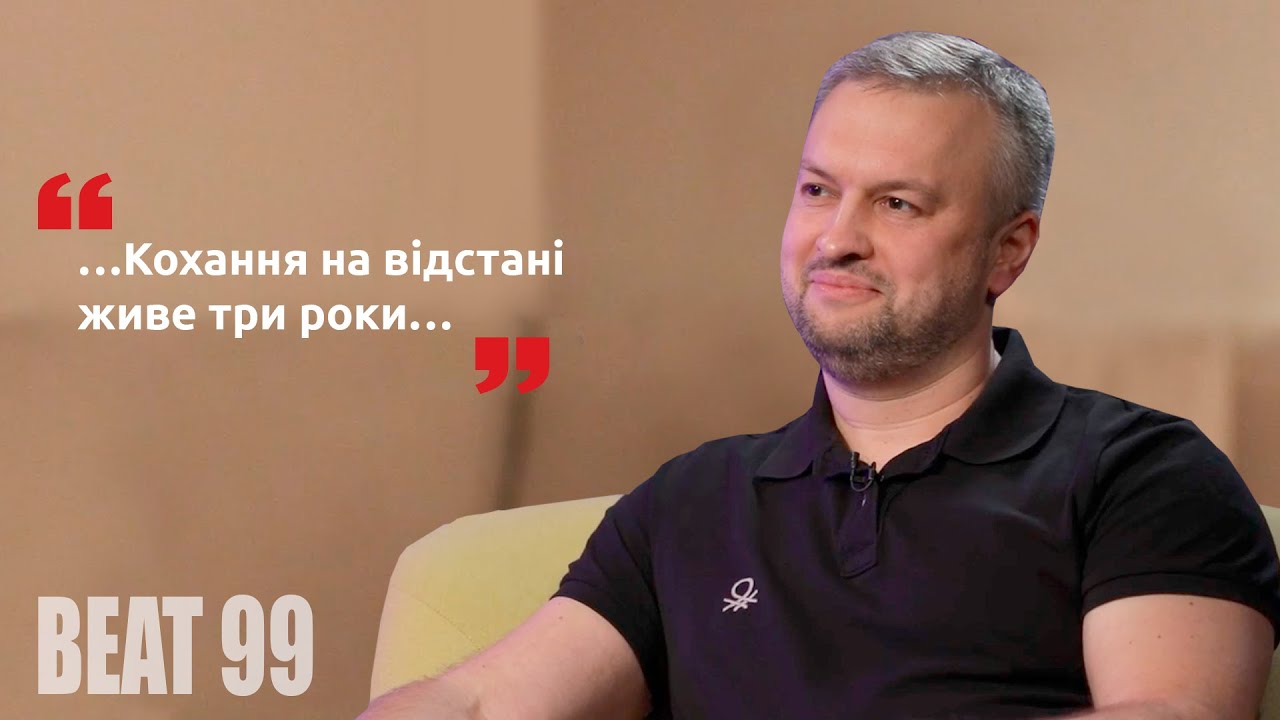 Кохання на відстані, стрес та сайти знайомств | Олексій Саква в гостях у Марії Скиби | Інтерв'ю