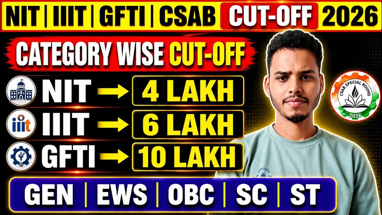 CSAB Counselling 2026 Expected Cutoff🔥|NIT,IIIT & GFTI Expected Cutoff 2026| CSAB Special Round 2026