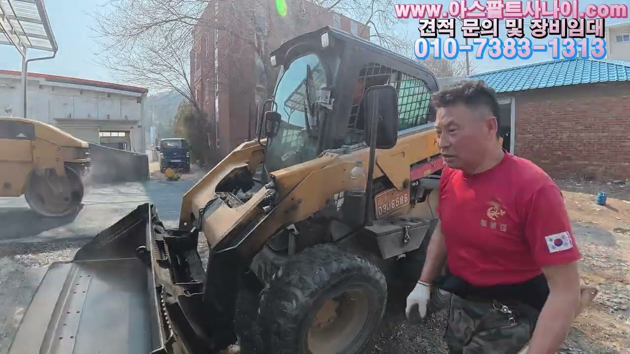 [아스팔트사나이] 과천 주암동 현장