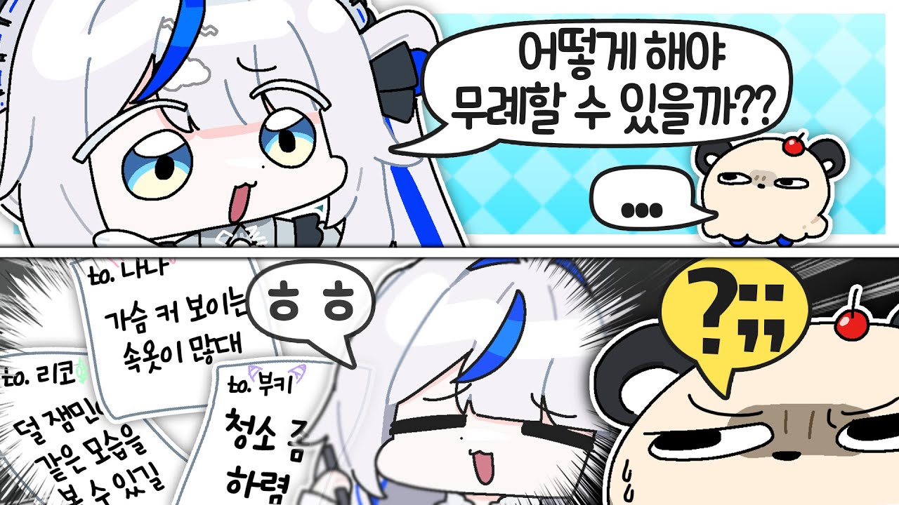 상습무례 - [스텔라 핫클립]