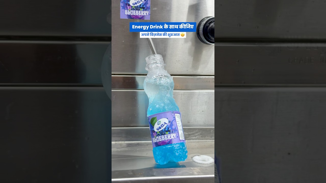 Soda bottling plant 🍾| soda bottle machine | soda machine | soda making machine | call kare aabhi☎️