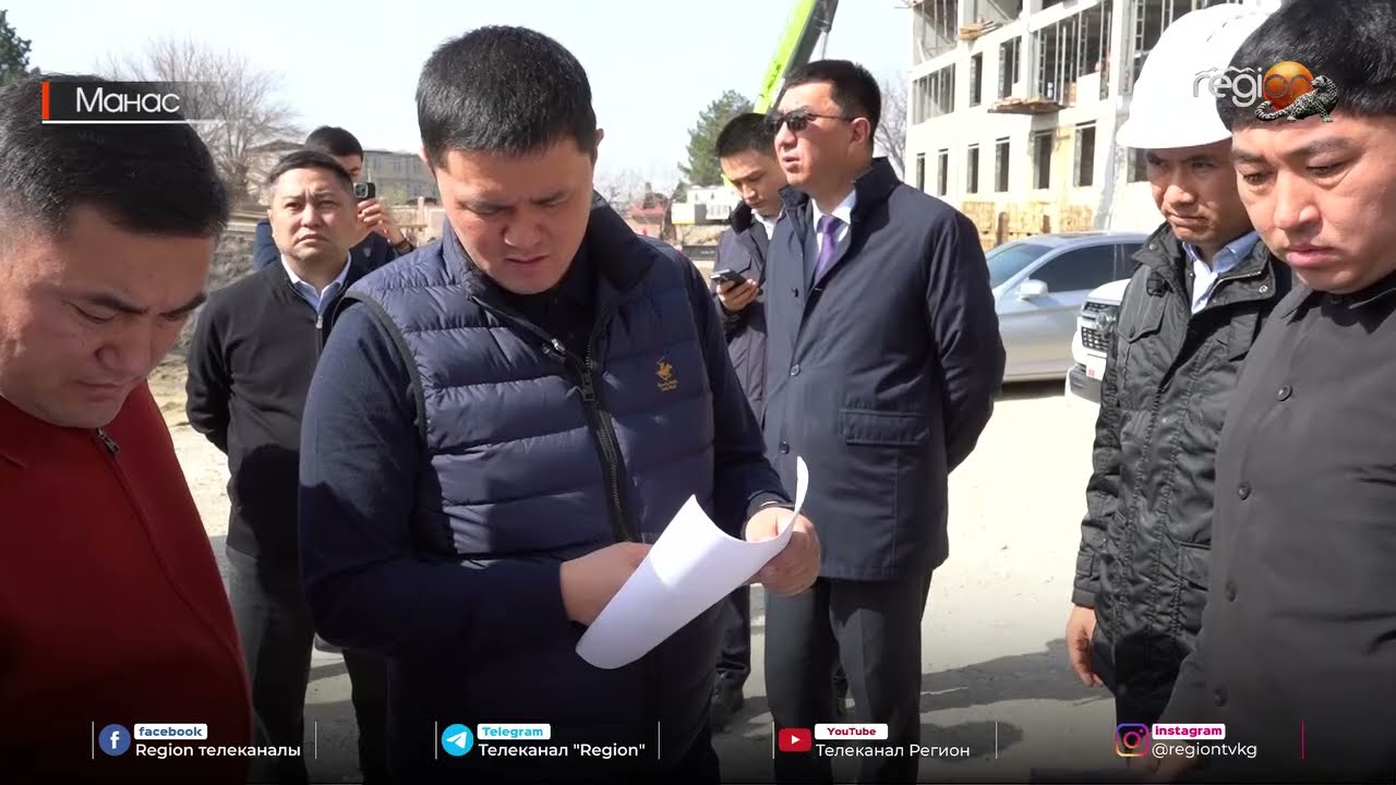 МАНАС: ОБЛУСТУК ФИЛАРМОНИЯНЫН  КУРУЛУШУ УБАКТЫЛУУ ТОКТОТУЛДУ