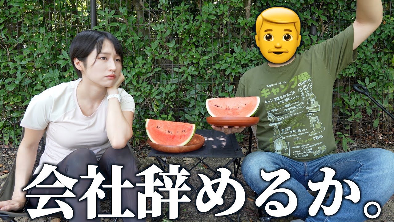 会社､バイク辞めようか上司にガチ相談。