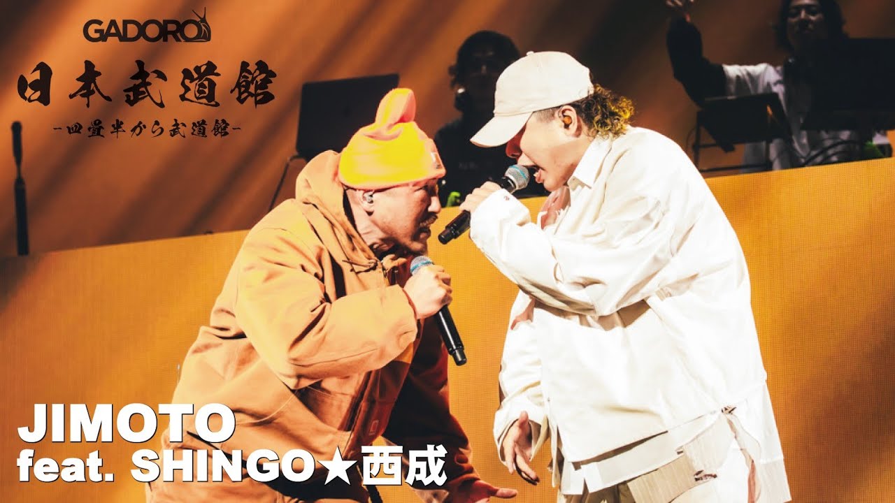 【Live】GADORO - JIMOTO feat. SHINGO★西成 | 