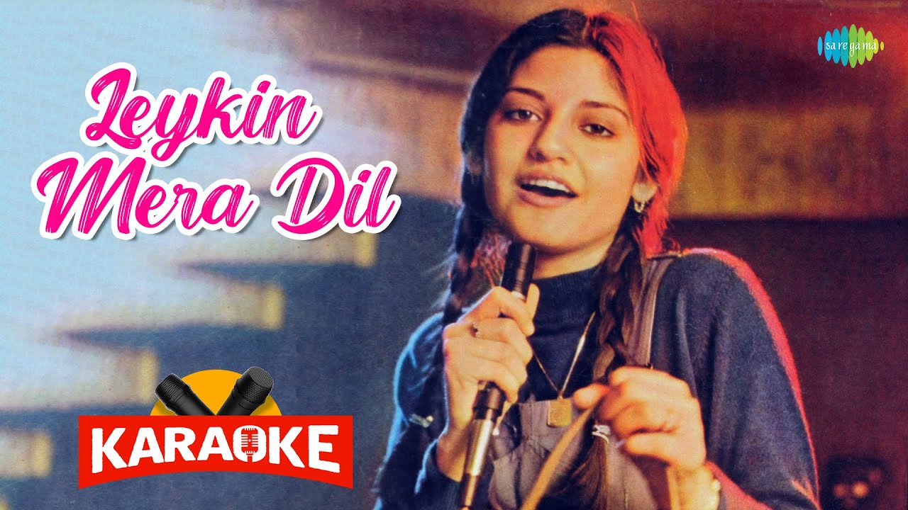 Leykin Mera Dil - Karaoke With Lyrics | Nazia Hassan | Biddu | Retro Hindi Song Karaoke #karaoke