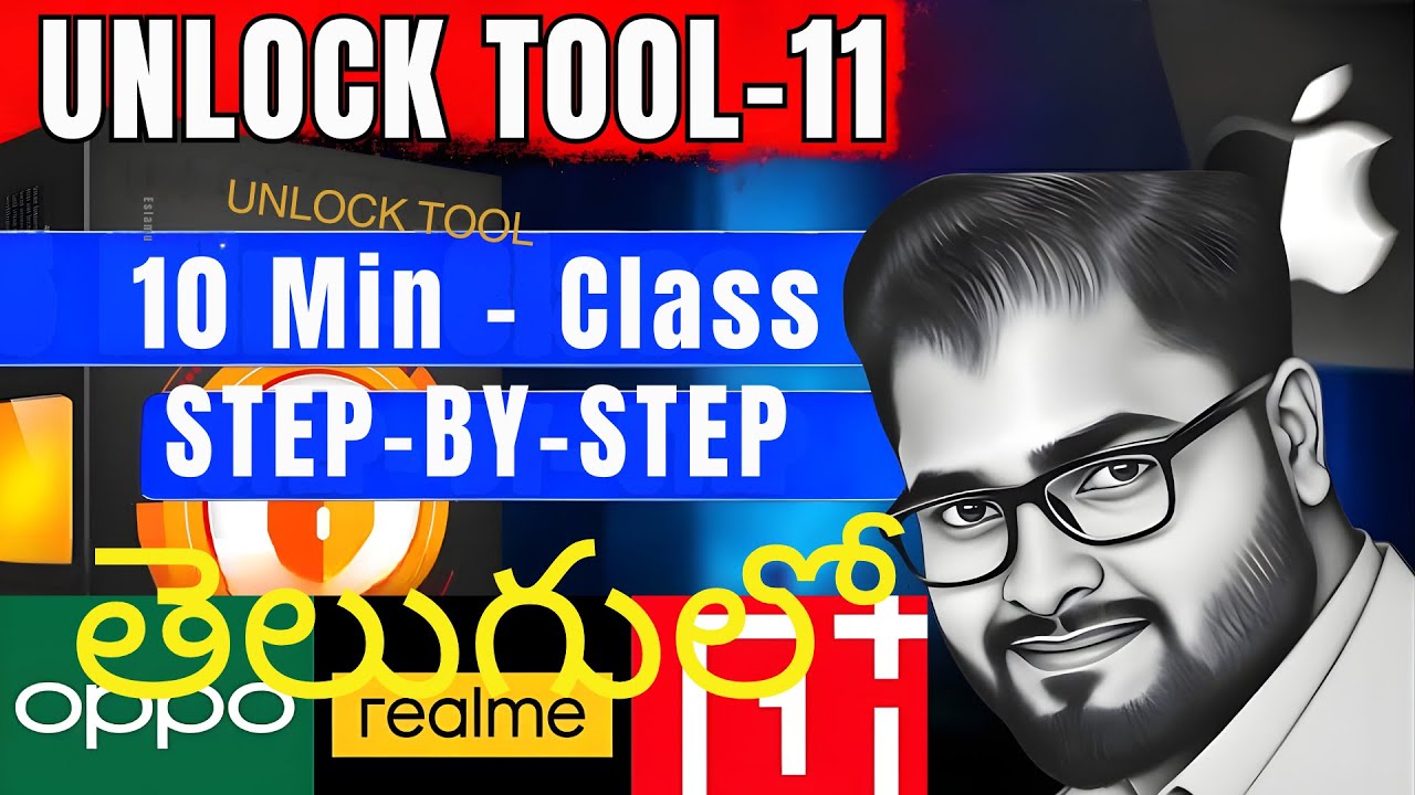 ⚙️ UnlockTool Complete Guide in 10 Mins | Class 11 | Practical Classes
