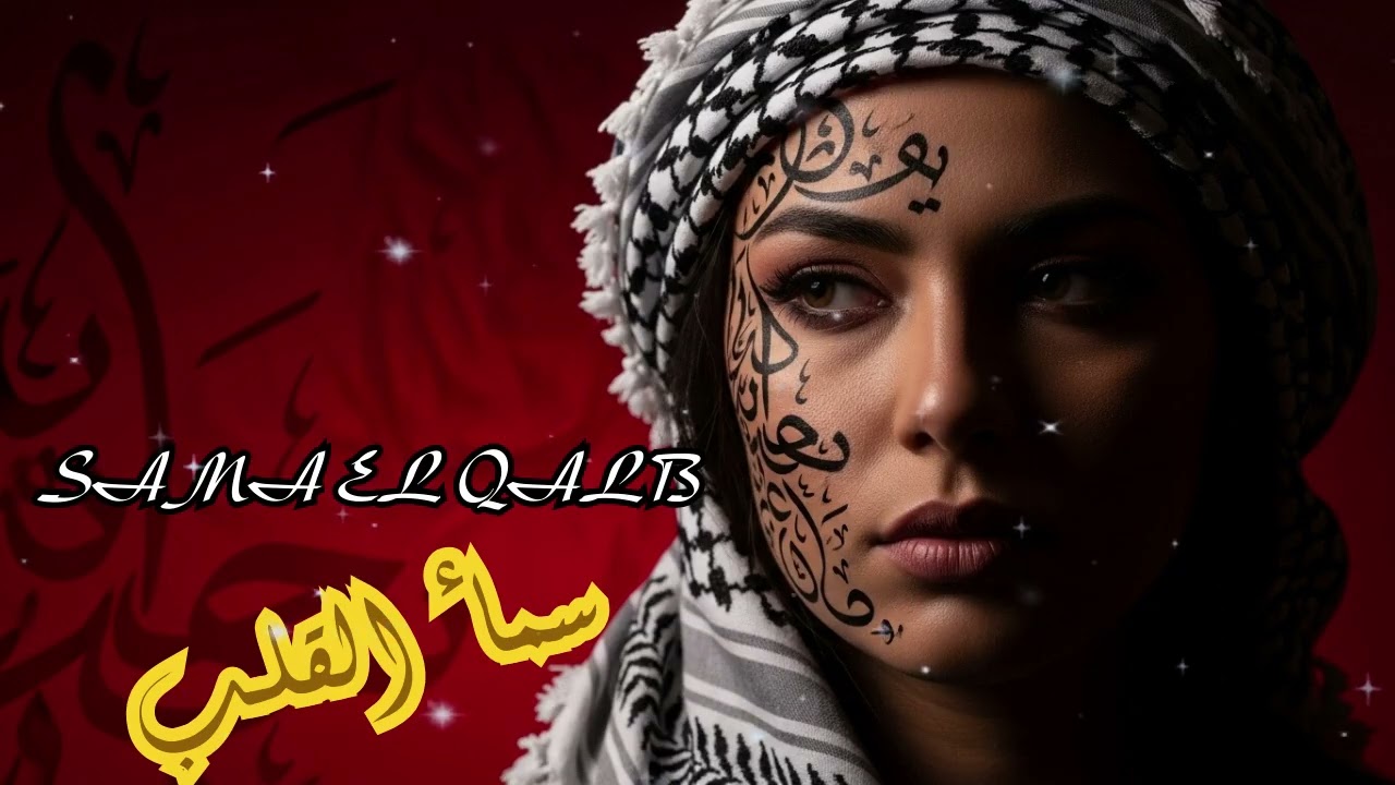 Top Arabic Techno Mix 2026 | Deep Bass, Desert Vibes & Arabian Beats