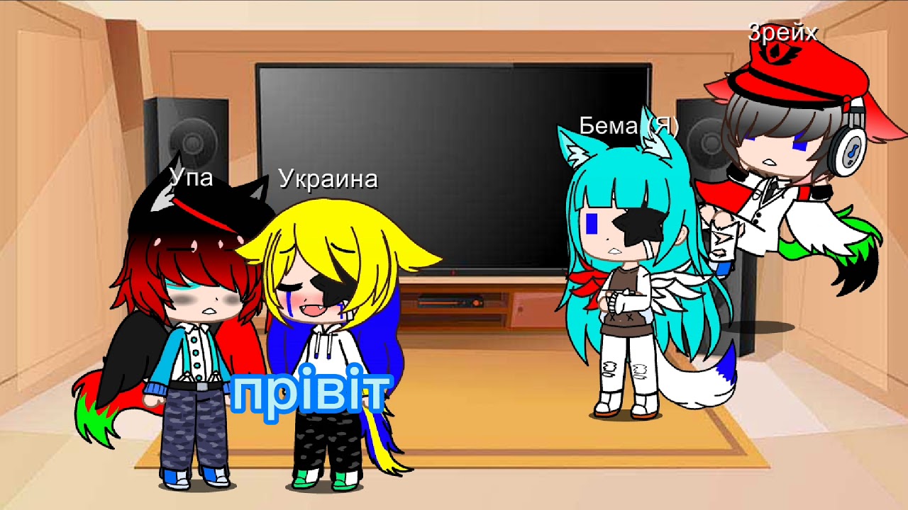 реакция 🌚стран на тик ток 👌🌚