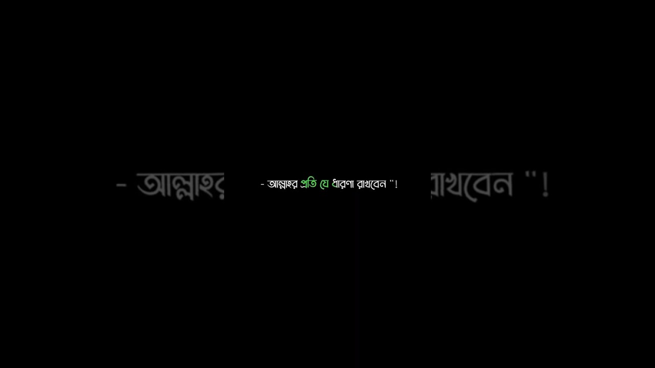 💫islamic black screen lyrics video 💕 | abu taha muhammad adnan new lecture 