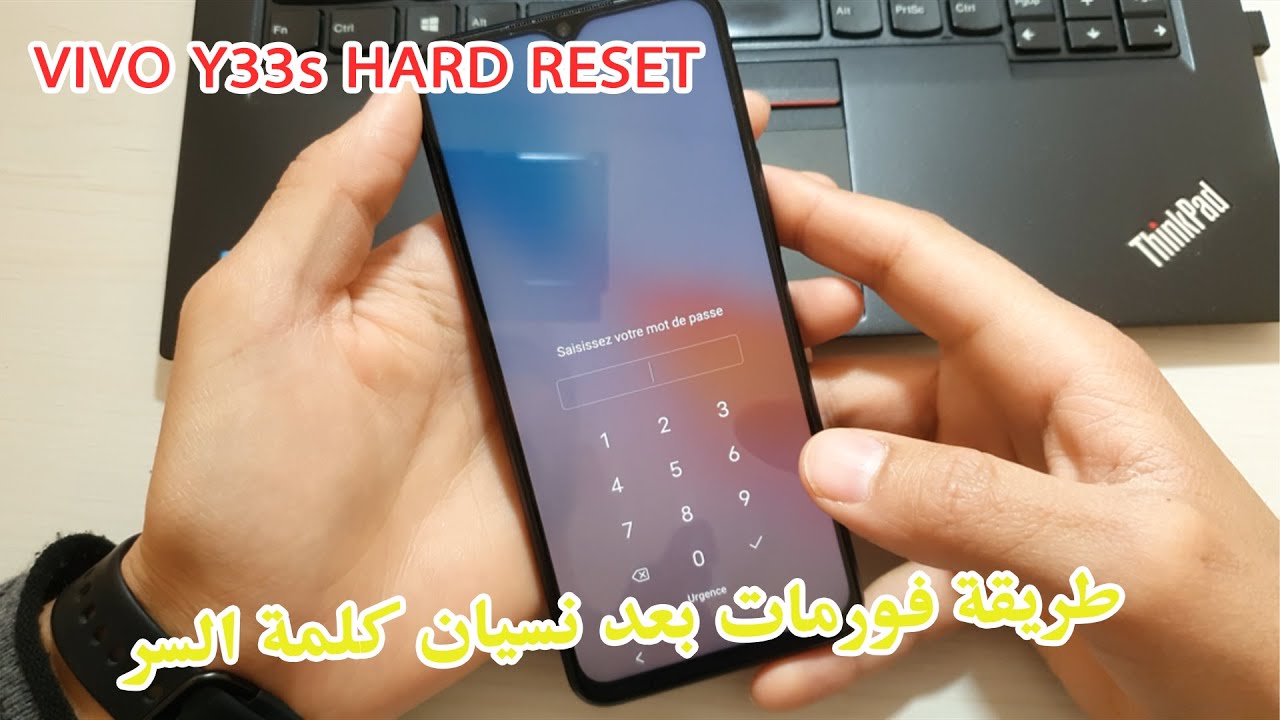 VIVO Y33s HARD RESET FORGOT PASSWORD طريقة إعادة ضبط المصنع بعد نسيان كلمة السر