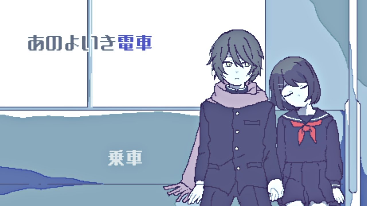 思い出せるのは「 死ぬ直前の記憶 」だけ【あのよいき電車】#1