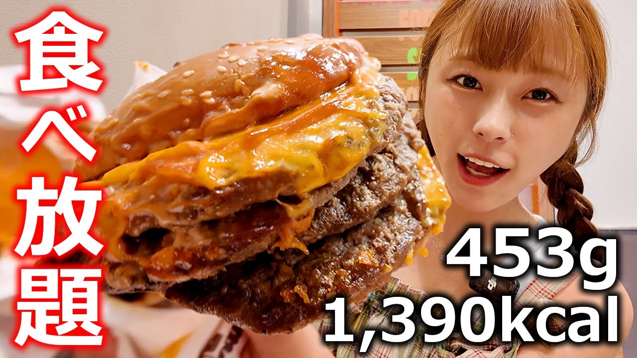 【大食い】バーガーキングの巨大ハンバーガー何個食べられる？