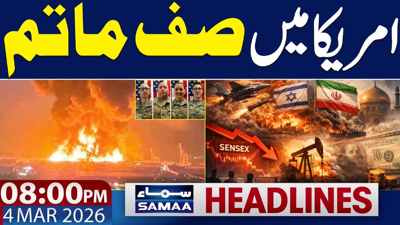 Iran Us War New Live | Iran Attack on Israel | 08 PM News Headlines | 4 March 2026 | SAMAA TV