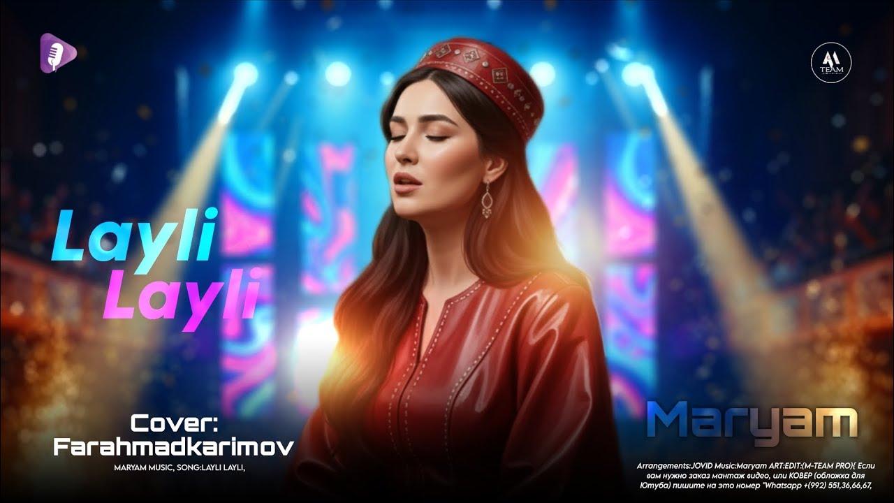 Maryam - layli layli❤️😅 САРОЯНДАИ Бехтарин Марям Лайли лайли❤️😍