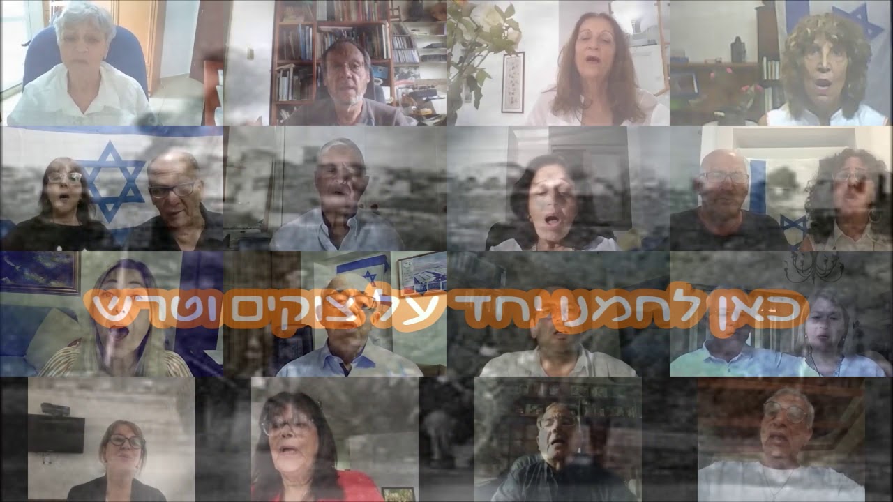 באב אל וואד - 2020