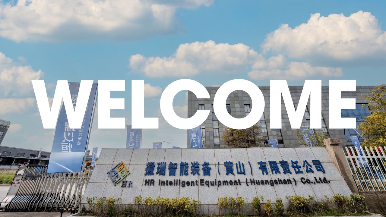 Huirui Intelligent Equipment Reveal: Streamlining Your Operations
