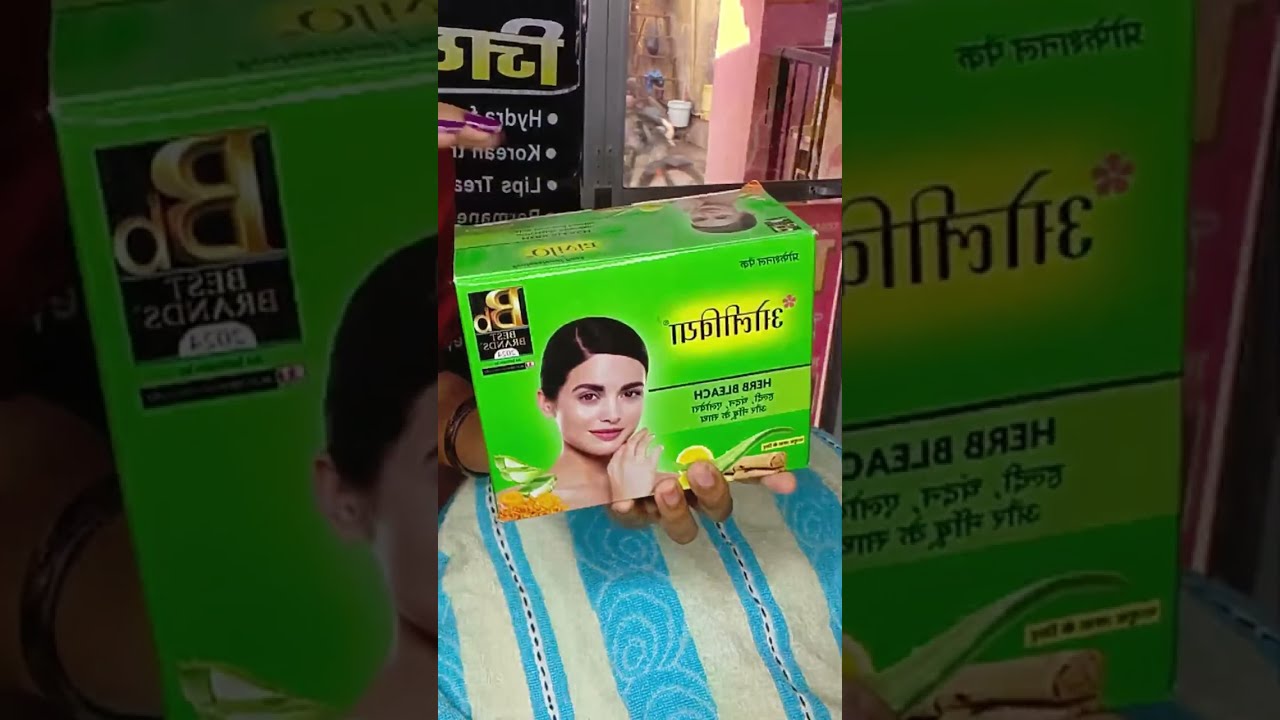 Jiya kanaujiya bleach kaise karenis live video acchi lagi to pyara Sa comment#subscribe #