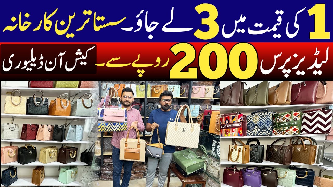 Buy Ladies Purse On factory rates | Ladies purse 200 Rupy sy | Handbags For Ladies on Wholesale