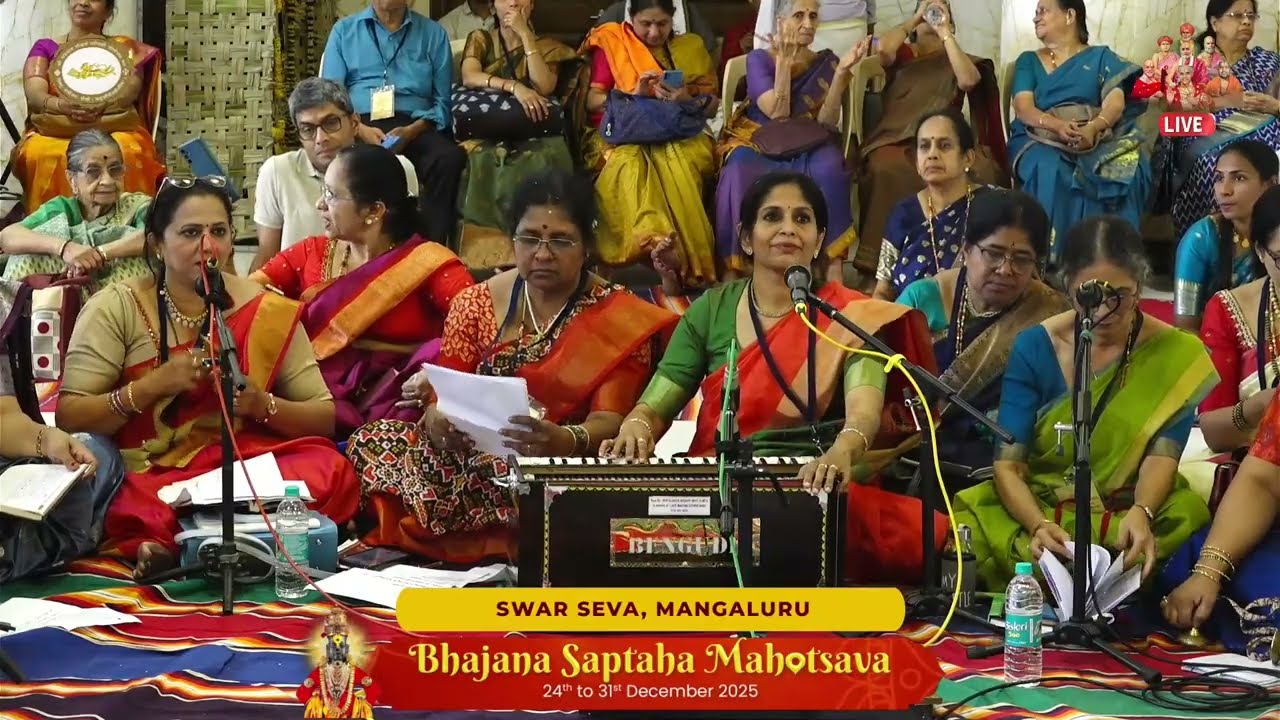 SWAR SEVA , MANGALURU | Bhajana Saptaha Mahotsava | Day 01 | 24 Dec 2025 | Gokarn Partagali Math