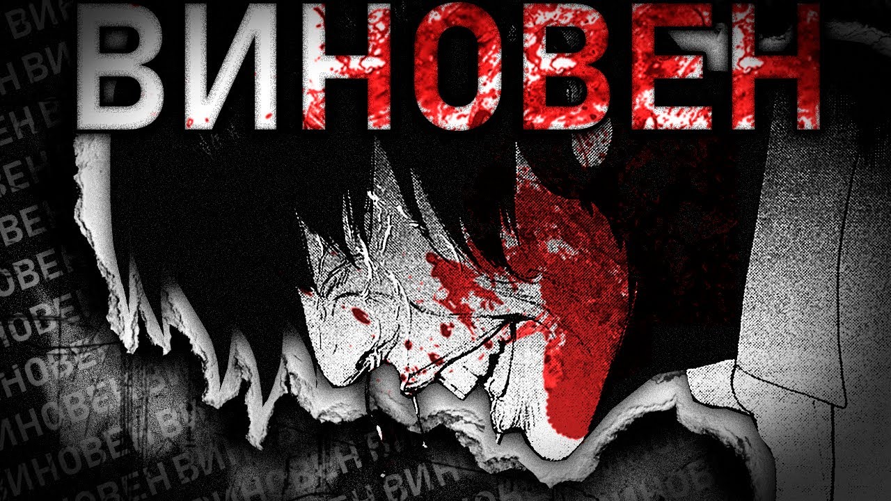 ОНИ ЭТОГО НЕ ХОТЕЛИ - манга 