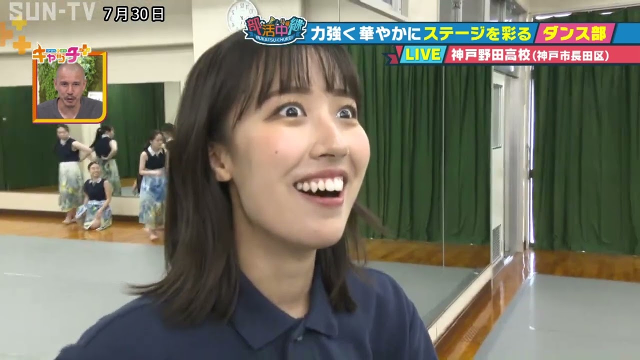 【部活中継】力強く華やかにステージを彩る　神戸野田高校ダンス部💃