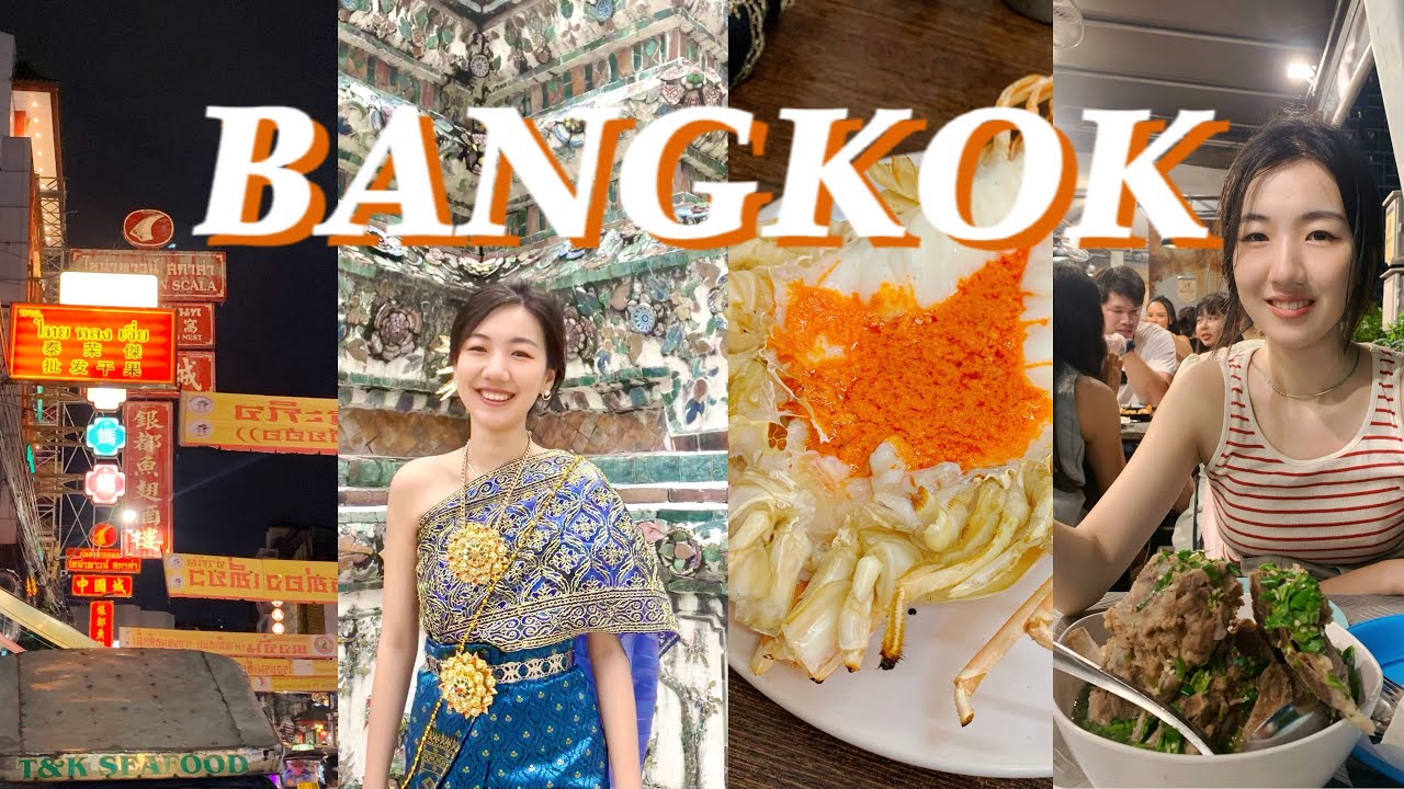 Vlog19/Bangkok, Thailand 2022🇹🇭/ What I ate!/三天曼谷逛吃