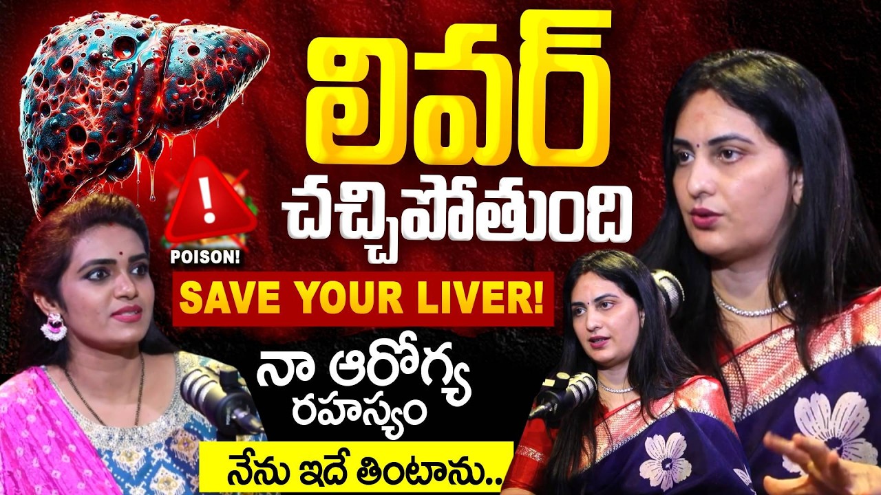⚠️LIVER is DYING! | Silent THREAT to Your Liver!! | Dr. Kavya Dendukuri | #FattyLiver #TeluguPodcast
