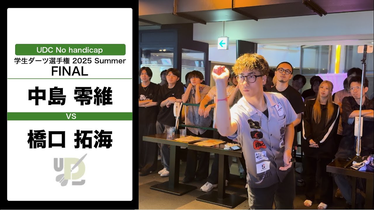 UDC vol.24 ノーハンデシングルス決勝