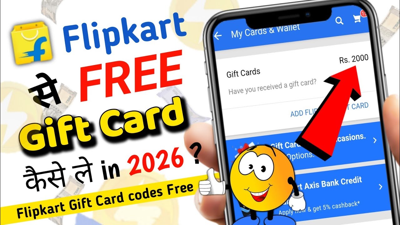 How to Get FREE Gift Cards from Flipkart🤫| Flipkart FREE Gift Card 2026🔥| Flipkart Gift Card FREE