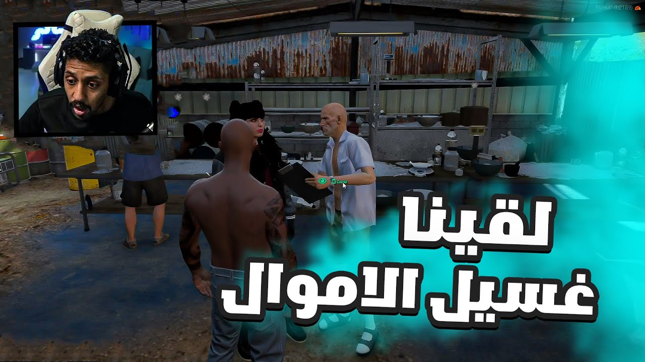 طريقة غسيل اموال تخليك غني في جزيرة مهجورة . قيف اواي بلوفرات ابو كيان