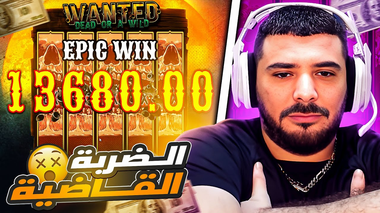 أحسن ضريبة في WANTED - 13000$  😐🚨🔥💰