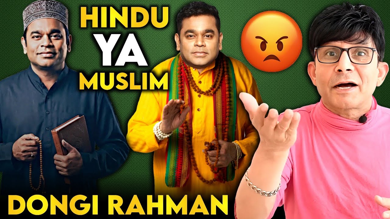 KRK EXPOSED AR RAHMAN | KRK | #krkreview #arrahman #controversyvideo #arrahmaninterview #krk