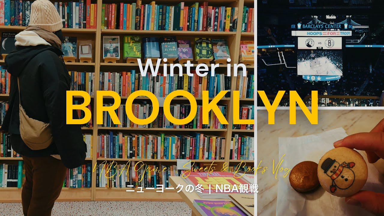 NYC VLOG | How I Spend Winter in Brooklyn: NBA Night, Cafés & Everyday Life