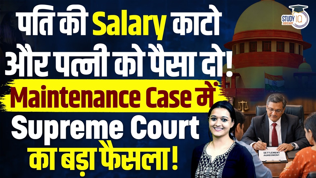 Man refuses to pay maintenance to wife, Supreme Court orders his employer to deduct salary