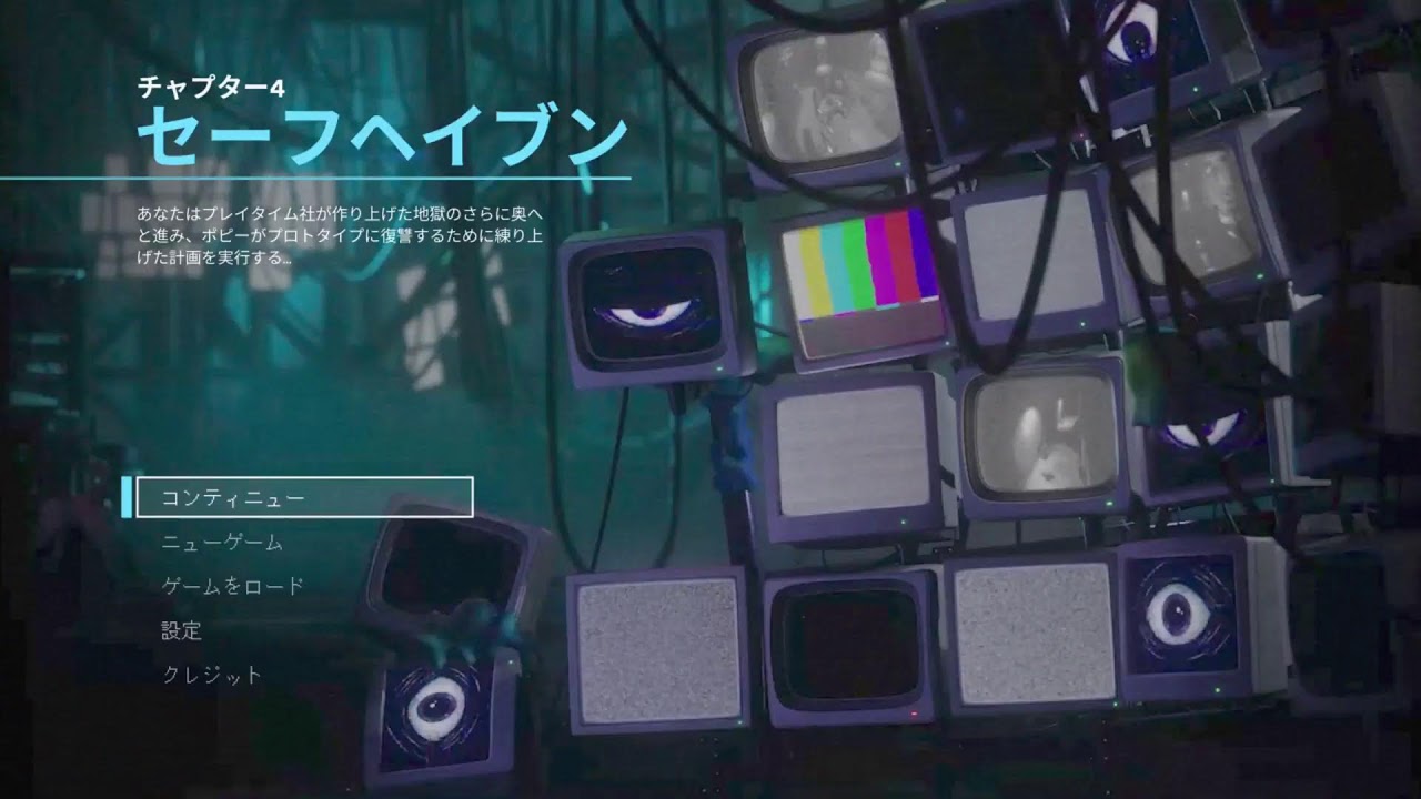 【ポピプレ4】ホラゲーは昼間しかやらないうぉんな