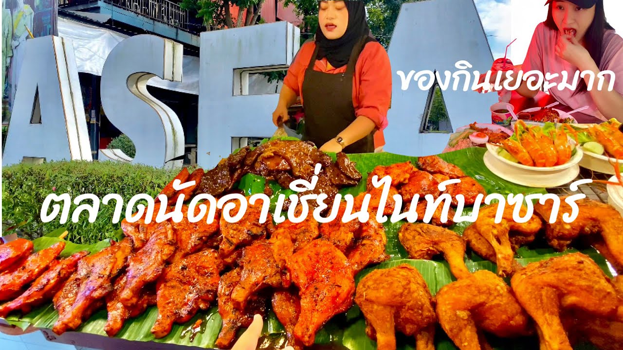Ночной азиатский базар Hat Yai, Тайланд, много еды.