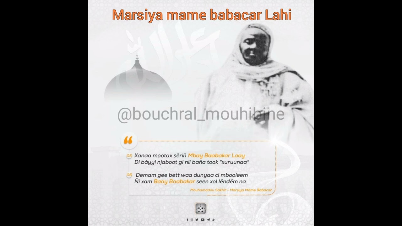 #ZIKR: MARSIYA MAME BABACAR LAH