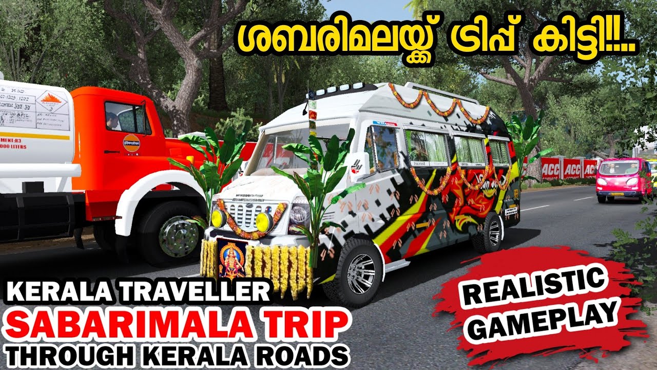 ശബരിമല ട്രിപ്പ്‌..❤️on കേരള മാപ്പ്|Realistic Kerala Map Traveller drive|+map download link|ets2 1.30